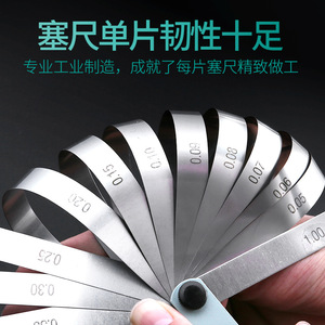 Stainless Steel Feeler <b>Gauge</b> 0.02-1.0mm High Accuracy Multi-range Valve Adjustment Tool - Product Image 3