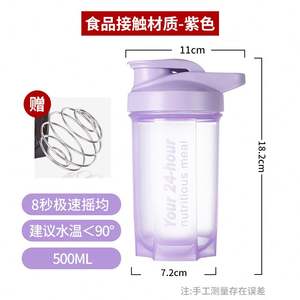 Custom Logo 500ml PP Shaker Water Bottle Wholesale <b>Gym</b> <b>Protein</b> Bottles Print Logo Sport Plastic BPA Free Promotion - Product Image 6