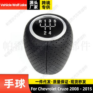 Pomo de palanca de cambios Skopar de 5 velocidades, de cuero, para Chevrolet Cruze 08-15, diseño ergonómico - Product Image 5