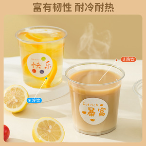 Disposable Drink Cup With Lid For Cold Beverages Coffee Milk Tea Round Clip On 125g - Product Image 5