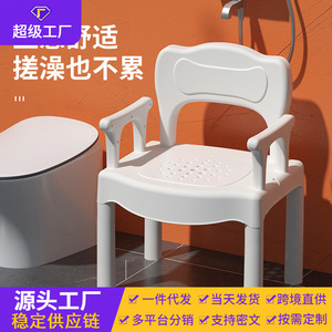 Adult <b>Shower</b> <b>Chair</b> Adjustable Height Grayish White Bathroom Seat <b>For</b> <b>Elderly</b> Pregnant Toilet Use - Product Image 2