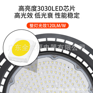 Luminaire LED Industriel pour Usine et Entrepôt, Plafonnier Haute Luminosité 120lm/W SMD3030, Corps en Aluminium - Product Image 4