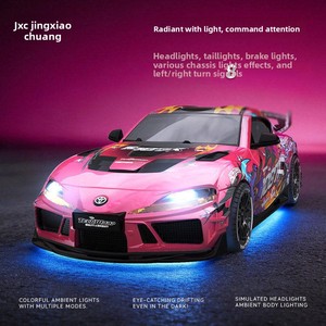 Voiture télécommandée de drift authentique <span class=keywords><strong>1</strong></span>:<span class=keywords><strong>43</strong></span> 1087X pleine grandeur pour la collaboration <span class=keywords><strong>Supra</strong></span> Liuliu Ges Lion Dance, en nylon - Product Image 4