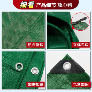 Tarpaulin Ruigu Huizhong <b>Waterproof</b> PE Woven Tarp 1m X 1m Dark Green Outdoor Freight Sunshade Cover - Product Image 4