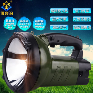 ไฟฉายค้นหาแบบพกพา 55W ฮาโลเจน ชาร์จไฟได้ สำหรับใช้งานกลางแจ้ง - Product Image 1