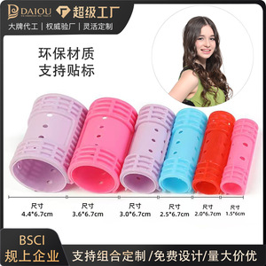 Hair tools, hair curling tools, volumizing and setting curlers, plastic hair curlers with <b>snap</b> <b>fasteners</b>, manufacturers. - Product Image 5