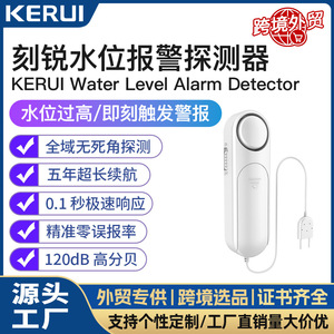 Detector de Alarma de Nivel de Agua Kerui WD12, Alarma In Situ, Sensor de Prevención de Fugas para el Hogar - Product Image 5