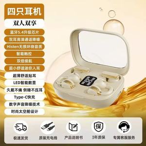 Q10 Q8 Dual Ear Wireless Bluetooth Earphones OWS Clip-<b>On</b> In-Ear Hang Ear Sport Noise Cancelling Type-C Charging Hi-Fi Sound - Product Image 3
