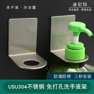 Estante de almacenamiento para champú y gel de ducha, soporte de esquina de acero inoxidable 304 montado en la pared, forma rectangular duradera - Product Image 3