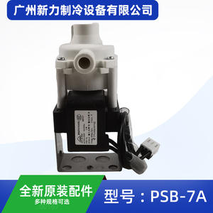 Bomba de Drenaje PSB 7A AC220-240V 50/60Hz 700-400ml/min para Repuesto de Aire Acondicionado Central - Product Image 3