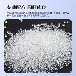 Plástico de Burbujas Shandong Youyu, Burbujas Grandes, Medianas y Pequeñas, 50gsm, Blanco Plateado, Película de Embalaje a Prueba de Golpes para Protección Logística - Product Image 5