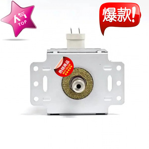 Pièce de rechange scellée pour four à micro-ondes, Magnetron M24FB-610, pour réparation de micro-ondes - Product Image 2
