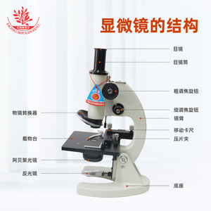 XSP-03 Biological <b>Microscope</b> with Adjustable Calipers and Condenser, 1000x Magnification for Biological Experiments and - Product Image 4