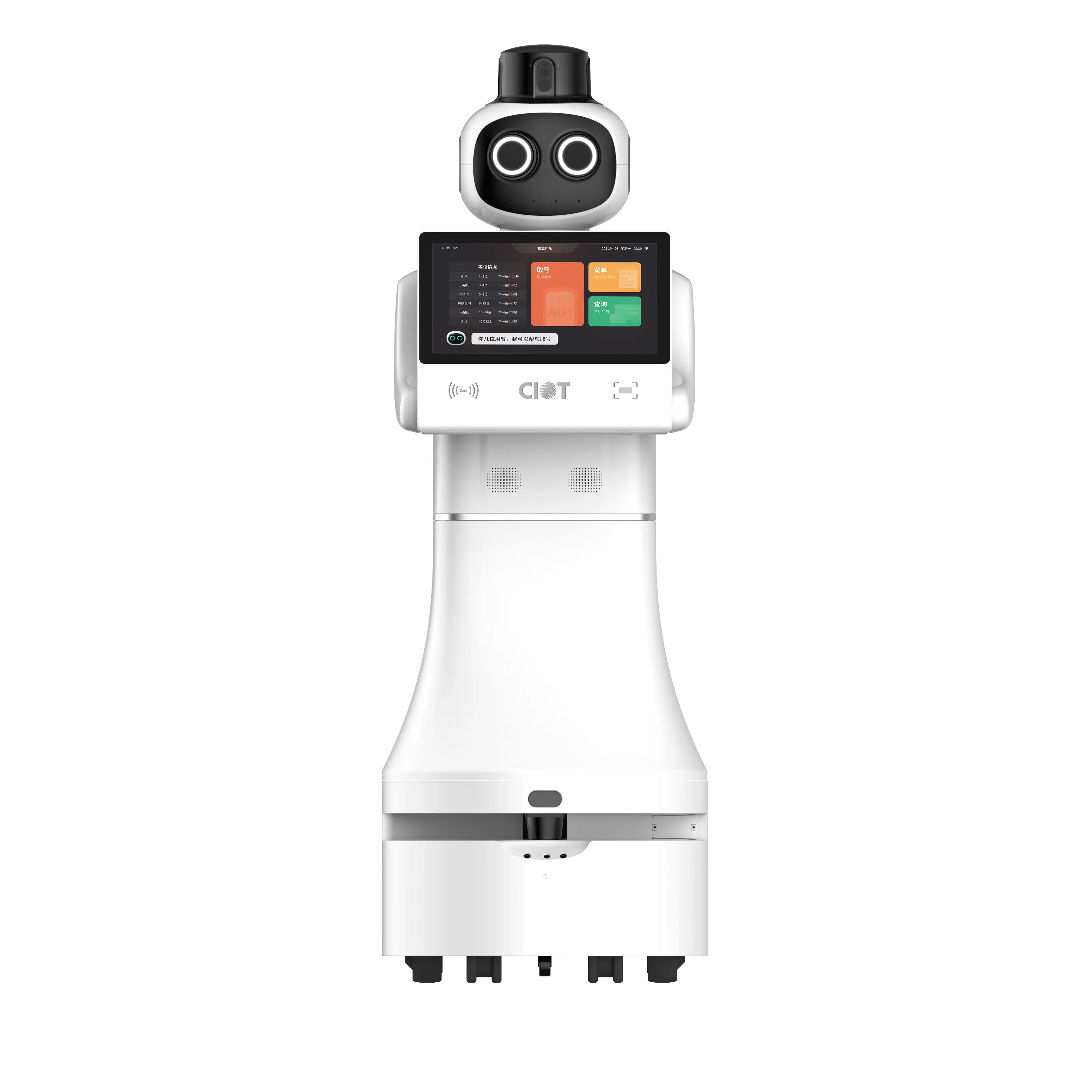 CIOT Humanoide Voice Consultation Artificial Intelligence Security Patrol Robot Interpretive robot Mobile reception robot