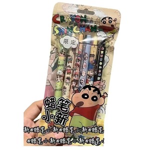 <b>Crayon</b> Shin-chan Push Button Pen 0.5mm Metal Tip Plastic Shell Cartoon Design Writing Supply - Product Image 1