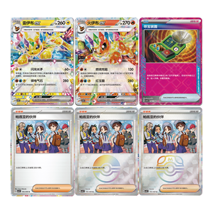 Boîte de boosters en papier Pokémon Blooming <span class=keywords><strong>Legends</strong></span> CSV9.5C authentique chinoise, jeux de cartes de société avec présentoirs et supports - Product Image 5