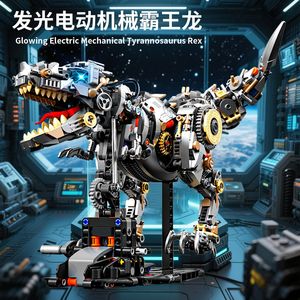 [Dropshipping en gros] Blocs de construction mécaniques en plastique Tyrannosaurus Rex, Requin baleine électrique, Grand <span class=keywords><strong>dinosaure</strong></span> jurassique - Product Image 2