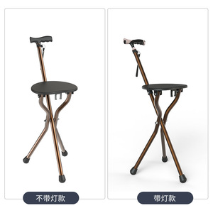 Canne pliante en alliage d'aluminium Zs Holding avec siège en forme de cœur pour aide à la marche des personnes âgées - Product Image 2