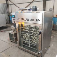 Commercial automatique gaz saucisse fumoir nourriture poisson-chat poulet poisson viande fumeur Machine four à fumée