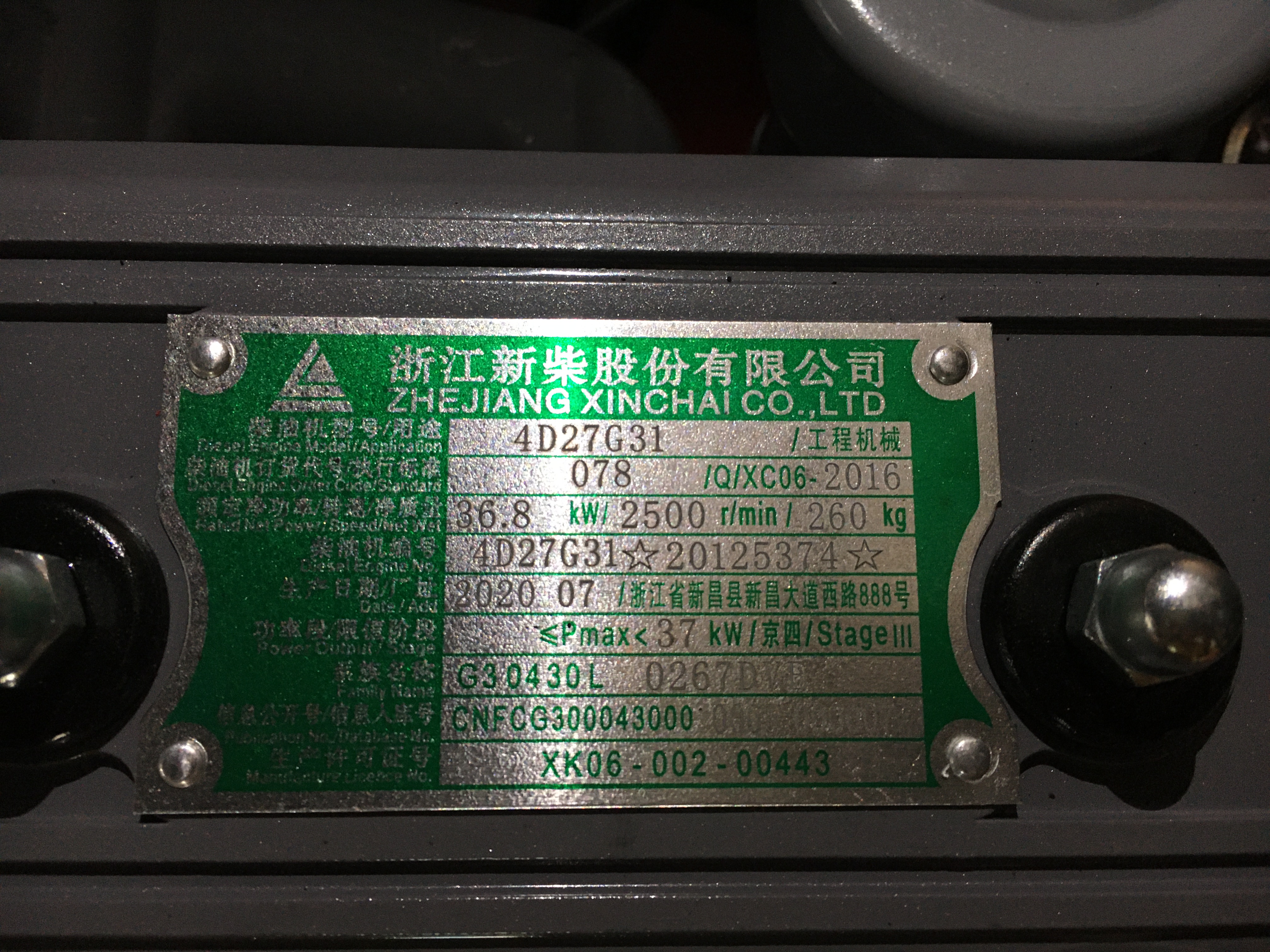 Genuine Xinchai 36.8kw Diesel Engine for Forklift - Reliable