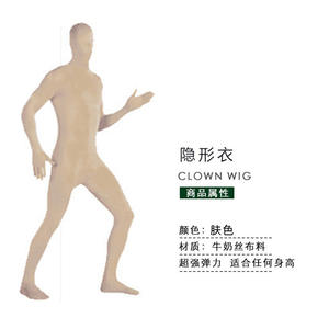 ชุดบอดี้สูทเต็มตัวสำหรับผู้ใหญ่ชุดคอสเพลย์สำหรับงานปาร์ตี้ฮาโลวีน - Product Image 4