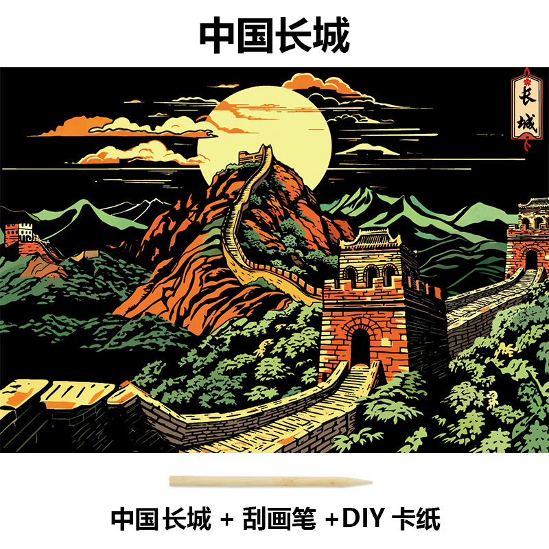 Grande Muraille de Chine