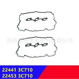 ชุดปะเก็นฝาครอบวาล์ว 224533C710 สำหรับอะไหล่เครื่องยนต์เกีย บอเรโก้ 3.8L - Product Image 5