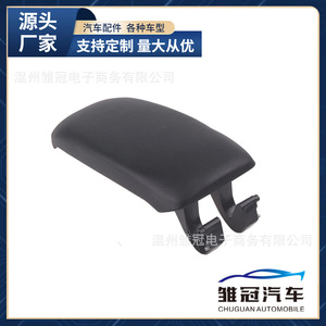 Audi <b>A3</b> S3 Center Console Armrest Cover 8P0864245 Storage <b>Box</b> Metal Part For 2003-2012 - Product Image 5