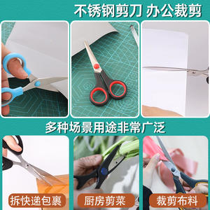 Tijeras de Cocina de Acero Inoxidable de 8 Pulgadas, Herramientas Resistentes para Manualidades, Uso en el Hogar y la Oficina, con Mango de PP - Product Image 4