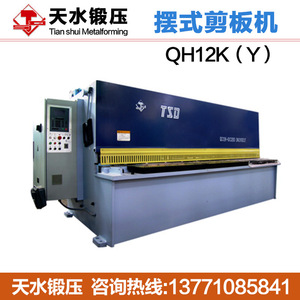 Qc11k 63200 Hydraulic Shearing <b>Machine</b> 6mm Thickness Metal <b>Cutting</b> Forging Machinery <b>CNC</b> Control Shear Angle 0.5-2 Degree - Product Image 5