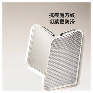 Stainless Steel Cutting Board Rectangle Double Sided Antibacterial Food Grade Dishwasher Safe Anti Slip Surface - Product Image 1