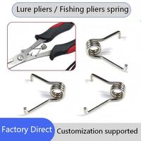 Ressort de torsion hélicoïdal pour pinces à leurres industrielles, ressort de remplacement durable pour outil de pêche, acier nickelé