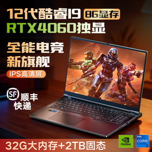 โน้ตบุ๊กเกมมิ่ง Core I9 รุ่นที่ 12 พร้อม RTX 4060 ดีไซน์บางเฉียบ พกพาสะดวก เหมาะสำหรับงานออฟฟิศ การเขียนโปรแกรม และการเล่นเกม - Product Image 4