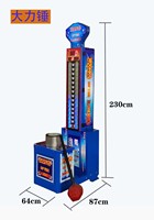 Machine de jeu à marteaux à pièces Skyfun 220V 1 joueur certifiée CE ROHS pour utilisation en arcade