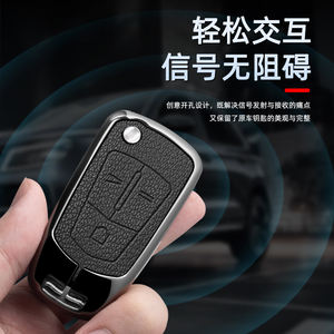 Étui de protection pour clé de voiture en alliage de zinc, coque de protection, sac à clés pour <span class=keywords><strong>Opel</strong></span> Vauxhall OPC <span class=keywords><strong>ADAM</strong></span> Insignia Antara Corsa J D H Kadett GT - Product Image 5