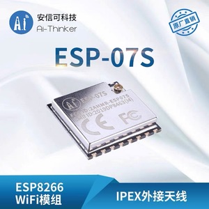 AI-Thinker ESP-07S โมดูลไวไฟ ESP8266 UART IEEE 802.11n เสาอากาศ IPEX - Product Image 3