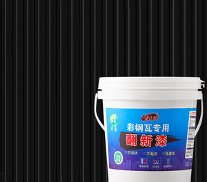 Çelik Metal yapılar için su bazlı Anti pas boya su bazlı akrilik Metal pas dönüştürücü dönüşüm boya - Product Image 4