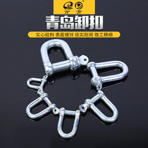Manille en fer galvanisé Qingdao Dee avec axe à vis, taille métrique, pour élingues - Product Image 5
