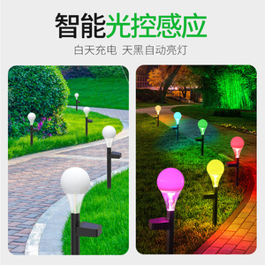 Solar Garden <b>Lights</b> Led Outdoor Waterproof <b>Pathway</b> Stake <b>Lights</b> <b>For</b> Yard Patio Decor 2 Year Warranty Mono Si Solar Cell - Product Image 3