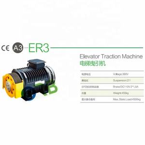 Torin ER3 Getriebe loser Aufzug Traktion maschine Aufzug PM Motor - Product Image 2