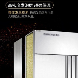 ตู้ฆ่าเชื้อสเตนเลสสตีลแบบประตูเดียว/สองประตู ยี่ห้อ <span class=keywords><strong>Meichu</strong></span> ระบบหมุนเวียนลมร้อนอุณหภูมิสูง ความจุขนาดใหญ่ - Product Image 4