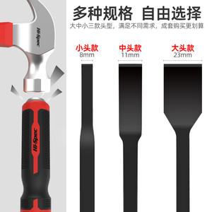 Ensemble de ciseaux de haute qualité, lame droite de 190 mm, revêtement en poudre, pour usage bricolage - Product Image 5