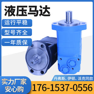 For Danfoss OMS151F <b>Hydraulic</b> Gear <b>Motor</b> Low-Speed Model Similar to Eaton 2K104 Cycloidal Piston <b>Motor</b> - Product Image 2