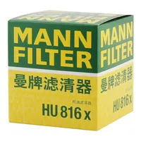 2022275 OX562D LF17486 HU1077/1X 1742032 E123HD194 1518512 1372444 Filtro de Aceite de Alta Eficiencia para MANN Metal, Nuevo