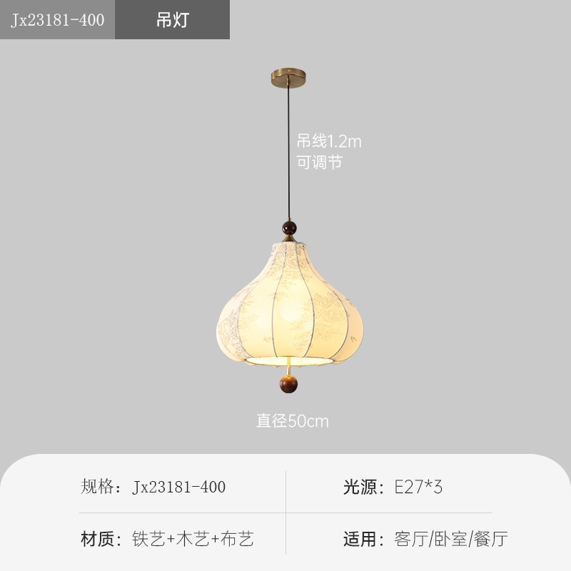 Walnut color + fabric 400cm (as described)