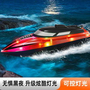 Bateau télécommandé <span class=keywords><strong>RC</strong></span> haute vitesse, étanche, électrique, 20 km/h, jouet durable pour enfants, vente en gros, étanche - Product Image 5