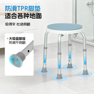 Tabouret de bain en alliage d'aluminium Jiening, 32,5 cm, pivotant à 360 degrés, siège antidérapant pour personnes âgées, femmes enceintes, utilisation sous la douche - Product Image 2