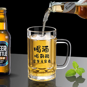 Mug commercial pour bière et thé de 400 ml avec poignée, design national à vent marin, tasse à ceinture rouge pour <span class=keywords><strong>bar</strong></span>, KTV, maison, bière pression - Product Image 3