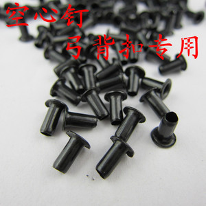 Clous noirs creux 2.5*62.5*73*7 à tête ronde pour fixation de support de plaque arrière de cadre - Product Image 1