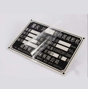 مصنع مخصص فارغ MachineEquipment/دراجة نارية/أثاث لوحات أسماء الألومنيوم محفورة - Product Image 2